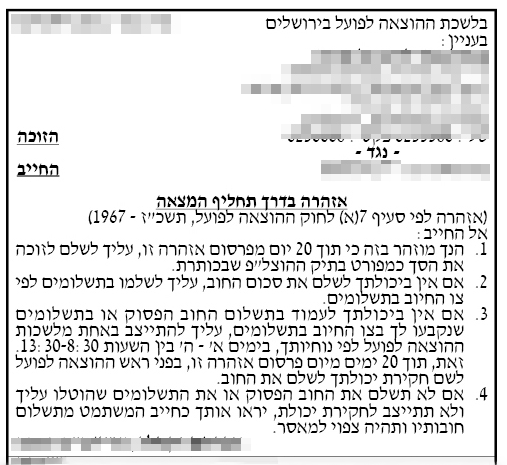 תחליף המצאה תחליף המצאה