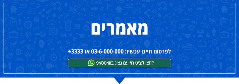 מאמרים